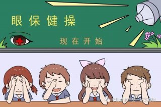 暑假是改善孩子視力黃金期，然而家長不知道·