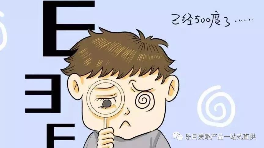 防控近視，補(bǔ)充葉黃素是關(guān)鍵！